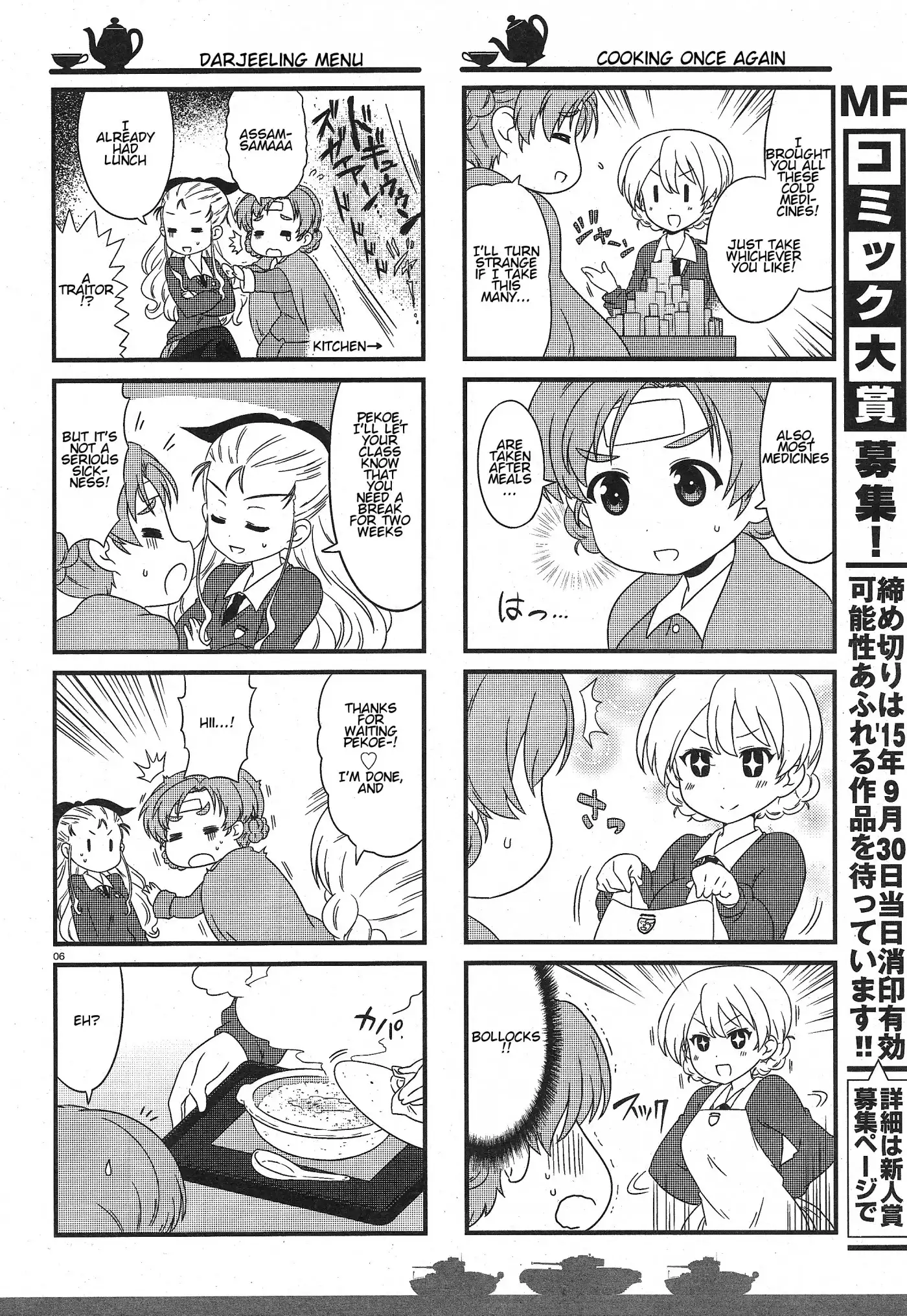 Girls ANDamp; Panzer - Motto Love Love Sakusen Desu! Chapter 26 6